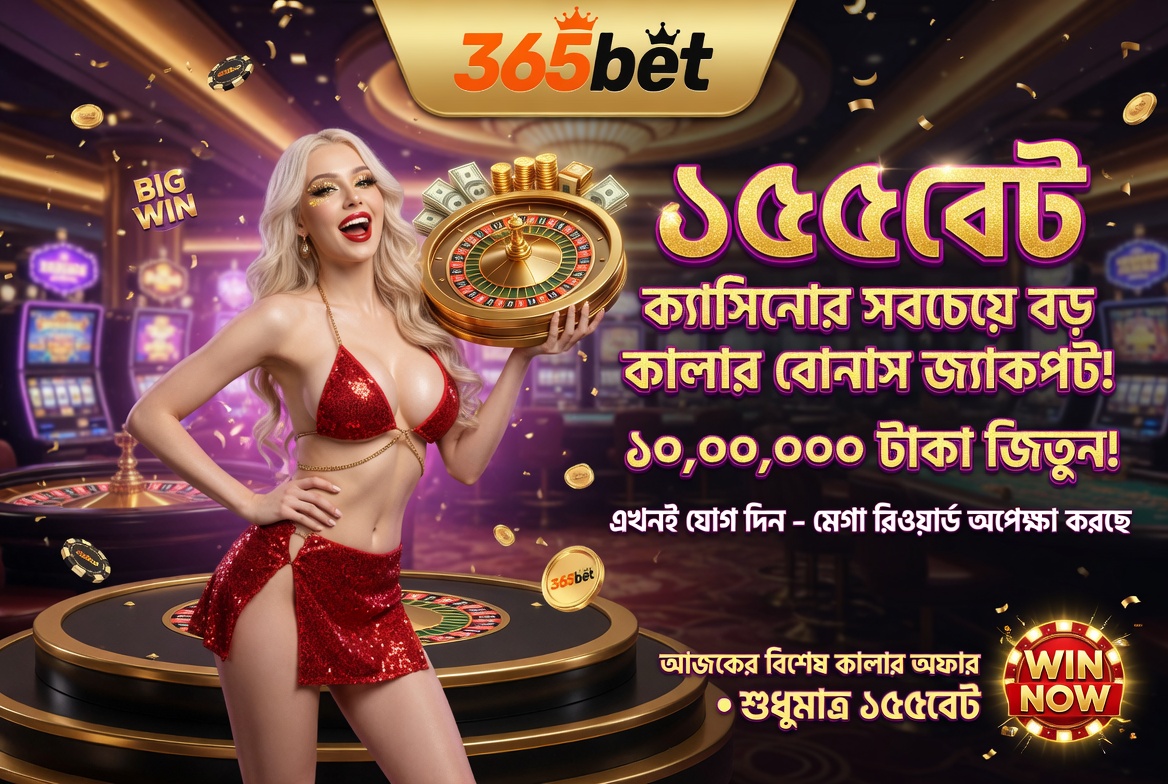 365bet