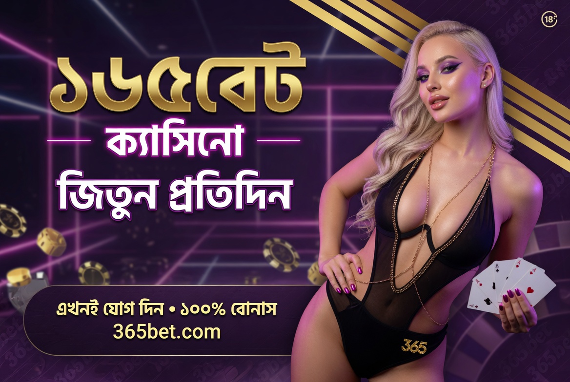 365bet