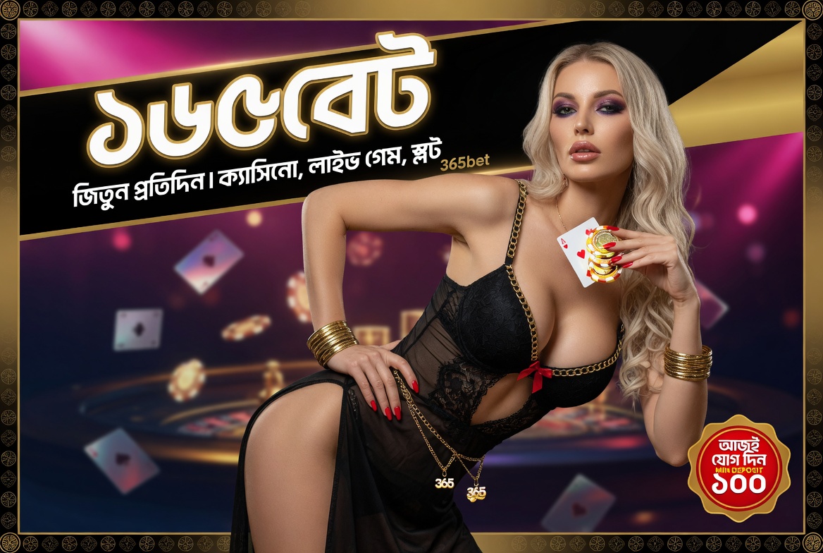 365bet